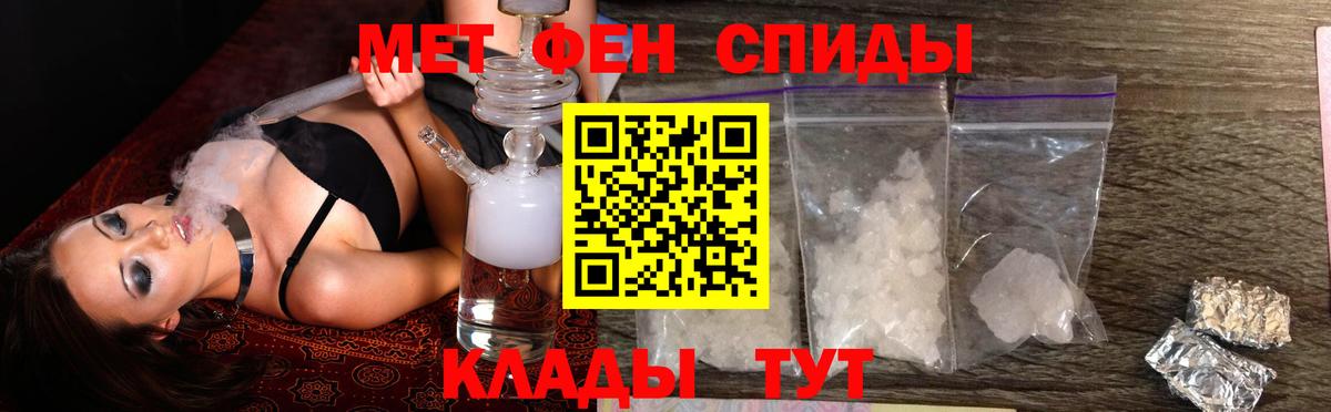 Amphetamine 98% Троицк