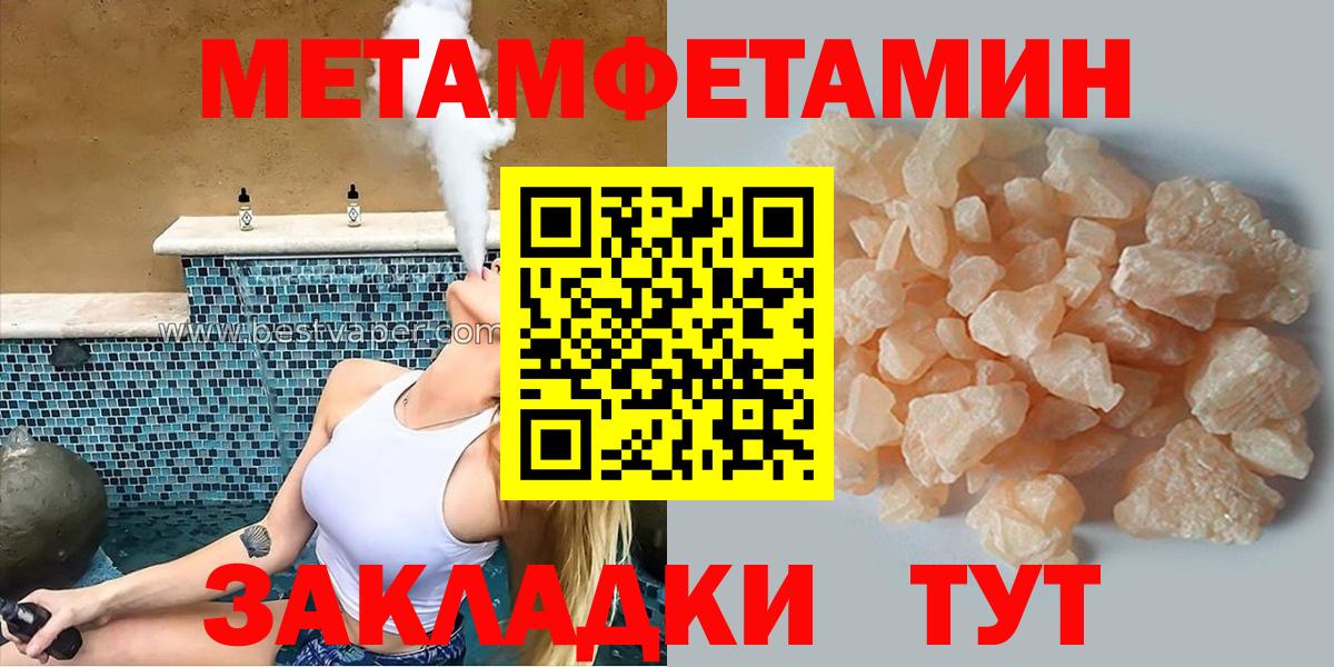 Amphetamine 97%  Амфетамин  АМФЕТАМИН  Троицк  Вход с VPN 