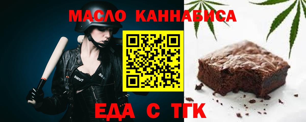 Гашиш  Марихуана  Троицк  МЕФ   Кокаин  Alpha PVP СОЛЬ кристаллы  Вход с VPN  Купить закладку 