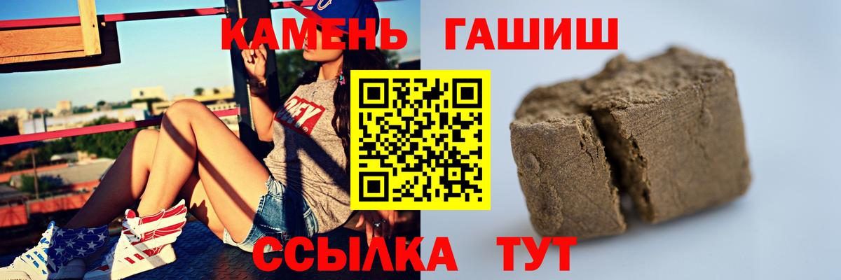 Гашиш Ice-O-Lator Троицк
