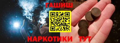 героин Тула