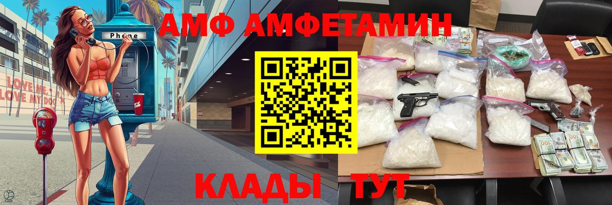 Cocaine Троицк