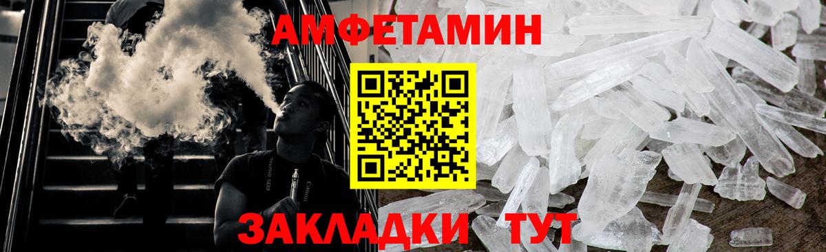 Троицк  МЕТАМФЕТАМИН Methamphetamine  Вход с VPN  МЕТАМФЕТАМИН Methamphetamine 