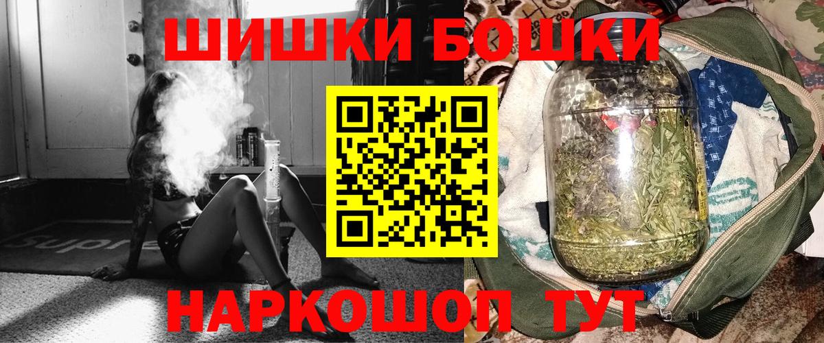 Каннабис MAZAR  Шишки марихуана тримм  Конопля конопля  Вход с VPN  Троицк 